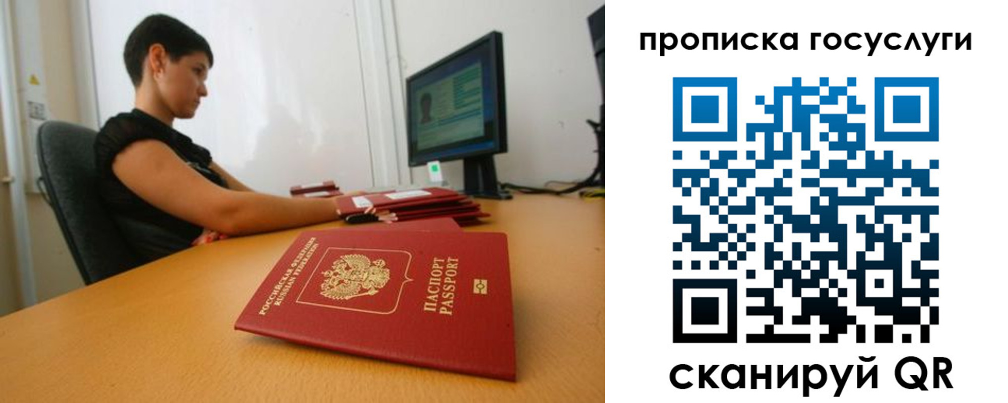 прописка гарантия в Няндоме