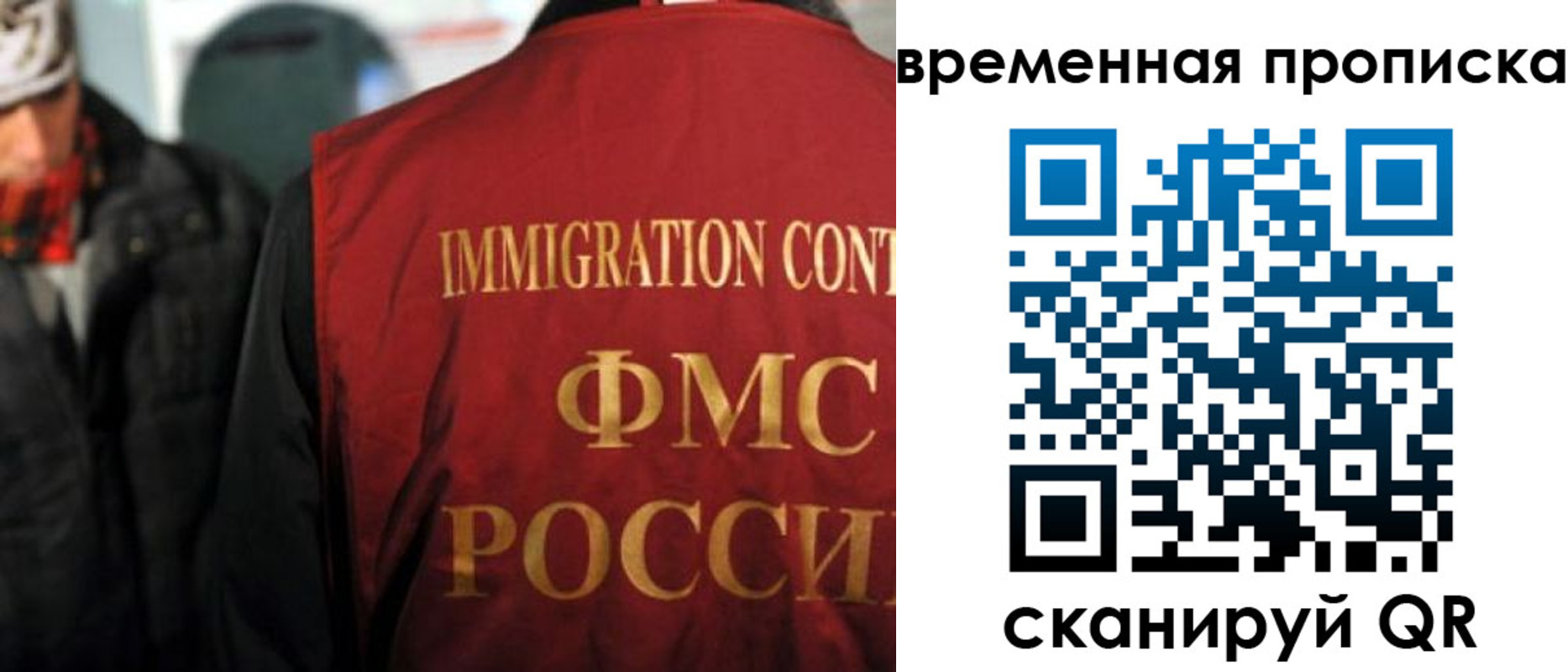 регистрация для школы в Няндоме